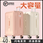 行李箱大容量女202428寸拉杆箱结实耐用学生旅行密码皮箱子24