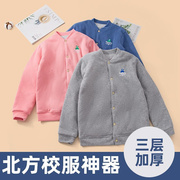 儿童校服神器棉服内胆男女中大童，棉袄冬加厚学生保暖棉衣外套￥