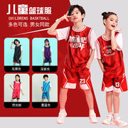 儿童短袖篮球服套装男定制比赛队服女中小学生，速干假两件球衣订制