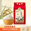 河韵乡五常，大米稻花香米东北特产新米5kg