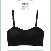 穿礼服伴娘服专用内衣无肩带，小胸聚拢防滑m抹胸婚纱隐形胸罩女薄