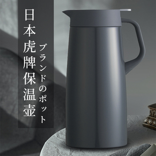 tiger虎牌保温壶家用大容量日本保温水壶，便携热水壶2l热水瓶pwo
