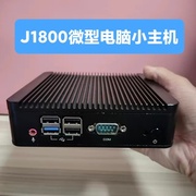 倍控迷你电脑J1800双网口J1900工控机办公mini准系统主机win7台式