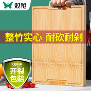 双整竹菜板防霉抗菌家用厨房实木砧板加厚大号菜板竹案板切菜板