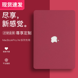2024macbookpro保护壳13.3寸苹果电脑保护套macbookair13外壳macbook12笔记本贴膜air11pro16M1芯片15.4