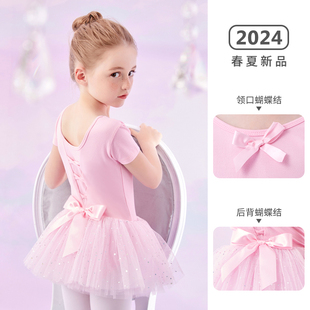 舞蹈服儿童女夏季短袖中国舞跳舞服装练功服，女孩衣服芭蕾舞裙女童