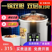 电炖锅家用多功能大容量不锈钢，隔水白瓷电炖盅，煲汤粥养生锅