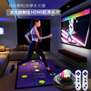 发光跳舞毯双人电视家用充电无线体感游戏机减肥跑步儿童