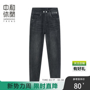 中和休闲冬装加厚牛仔裤女微宽松水洗小脚裤子黑灰色通勤百搭长裤