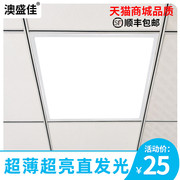 led平板灯600x600led格栅灯，嵌入式办公室60x60led面板，灯工程灯盘