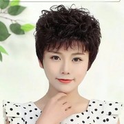 唐妮真发假发女短发短卷发中老年C遮白发整顶头套真人发丝妈妈款