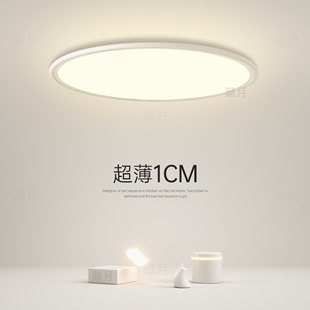超薄吸顶灯led圆形客厅灯现代简约中山创意，书房餐厅主卧室灯灯具