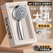 粗大出水孔花洒喷头浴霸热水器通用淋浴洗澡水龙头家用防堵花晒头