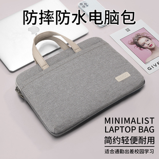 防震防摔笔记本手提电脑包适用苹果macbook air14男女华为matebook联想小新13华硕pro15.6戴尔16寸ipad公文包