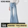 Vero Moda牛仔裤女2023中腰喇叭裤长裤优雅休闲磨边