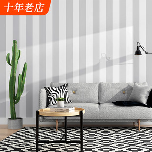 北欧风格ins现代简约深灰浅灰色，黑白竖条纹墙纸客厅卧室背景壁纸
