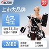 小飞哥电动轮椅轻便折叠智能，全自动老人残疾人，专用老年轮椅代步车