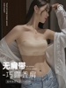 无带文胸防小胸滑聚拢前扣式无肩带内衣女，抹胸美背隐形裹胸文胸罩