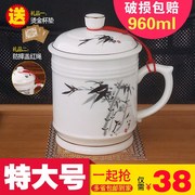 景德镇陶瓷器茶杯水杯骨质瓷大容量茶杯带盖大号马克杯会议杯子