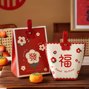 新年礼盒包装烘焙雪花酥自立袋饼干牛轧太妃糖果袋元旦春节