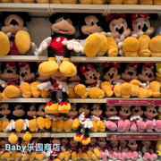 香港迪士尼米奇米妮卡通，动漫毛绒公仔经典米老鼠，公仔情侣娃娃