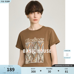 Basic House/百家好趣味兔子印花短袖T恤女2024夏季百搭上衣