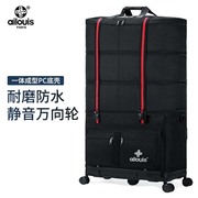 大容量158航空托运行李袋出国留学旅行包可折叠搬家万向轮行李包