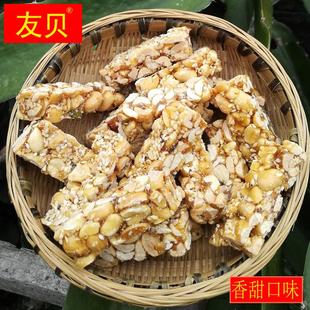 潮汕特产花生酥糖咸香甜传统糕点怀旧零食小吃潮州汕头豆方条250g