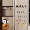 冰箱贴北欧ins卡通厨房橱柜贴纸装饰空调改造翻新可移除自粘贴画