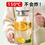 玻璃冷水壶耐高温家用凉水壶大容量防爆耐热白开水扎壶果汁壶套装