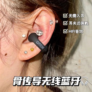 AEC 蓝牙耳机明星同款骨传导真无线不入耳夹耳挂式2023运动