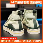 阿迪达斯男鞋帆布鞋Adidas高帮板鞋2024春夏季运动鞋子GW6748