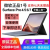 microsoft微软surfacepro4567作图ps商务办公笔记本win10