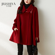 玖诗娅红色双面羊毛大衣女短款呢子高端小个子冬季斗篷式毛呢外套
