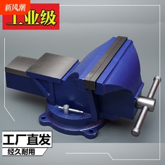 高品质重型台虎钳工业级6寸8寸虎钳汽修10寸可旋转平口钳家用夹持