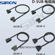 SIRON胜蓝伺服控制器9P/25P/50P电缆线X230-1-2-3-4-5-6-9DS-18-S