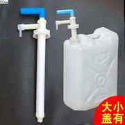 抽酒神器食用豆油菜油抽子塑料大白桶手动吸液器桶装水按压器通用