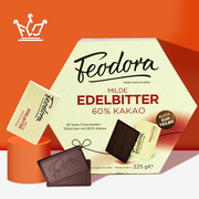 赌神同款60%巧克力德国进口feodora费杜拉公爵夫人黑巧礼盒零食