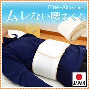 日本制睡觉护腰床上护腰垫腰间盘劳损夏季透气缓解腰痛带男女士