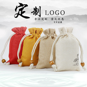 端午香包香囊定制logo随身空袋荷包，布袋子(布袋子，)薰衣草艾草香袋驱蚊包