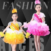 女童现代舞表演服装亮片幼儿园，舞蹈舞台装合唱儿童演出服蓬蓬纱裙
