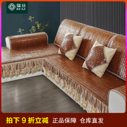 瑞兹夏季沙发凉席垫麻将坐垫套罩巾防滑透气欧式款客厅沙发垫定制