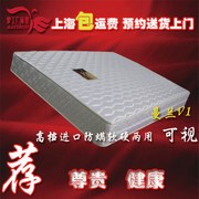 上海直发软硬两用弹簧床垫，席梦思1.5m1.8米椰棕家用20cm