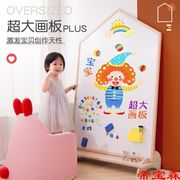 儿童画板可擦写婴幼儿画画板磁性支架式写字板小黑板白板双面家用