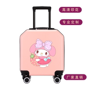 18寸儿童行李箱5到12岁可爱卡通拉杆箱小型箱可定制LOGO图案