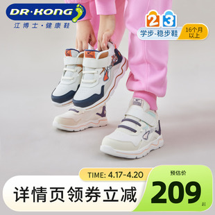 dr.kong江博士(江博士)童鞋轻便2023冬加绒保暖魔术贴男女宝宝学步鞋