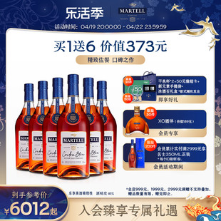 Martell马爹利蓝带干邑白兰地500ml*6法国XO级洋酒烈酒