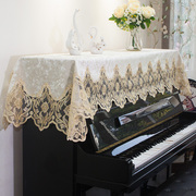 钢琴罩半罩现代简约北欧钢琴布盖布艺盖巾防尘罩美式钢琴琴罩轻奢