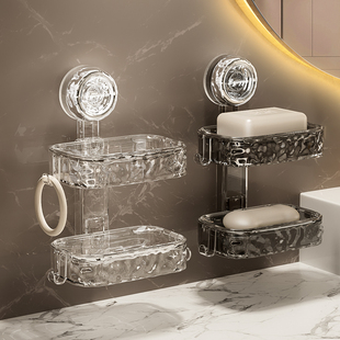 肥皂盒壁挂式沥水盒家用卫生间，浴室免打孔双层高档创意吸盘香皂盒