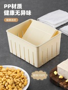 厨房小工具自制做老嫩豆腐盒豆腐模具塑料豆腐框送豆腐布豆腐筐